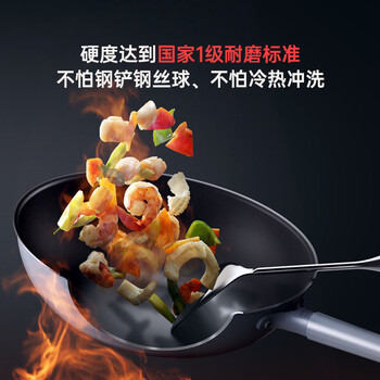 Sanhe 0 coating series two-piece set combination uncoated and oil-free household wok stainless steel pot 0 coating sky black 30cm wok + 26cm frying pan