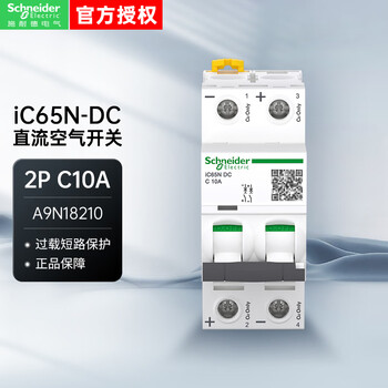 Schneider air switch a9 dc ic65n-dc 2p c10a air circuit breaker a9n18210