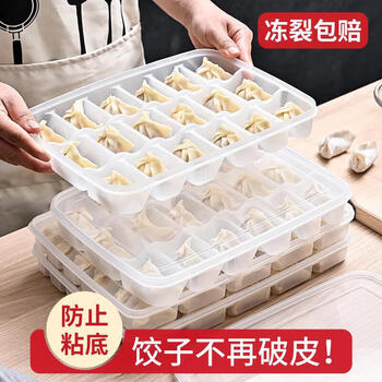 Sungsa dumpling box refrigerator storage box food-grade household divided wonton storage box dumpling storage box quick-frozen dumpling box 18-grid dumpling box 2 layers 2 lids