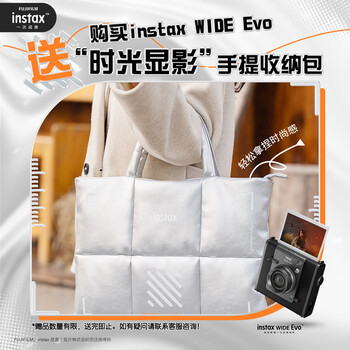 Fuji (fujifilm) instax one-time imaging original polaroid camera peripheral accessories time development storage bag