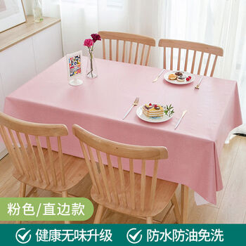 Fantasy tablecloth no-wash plaid coffee table dining table desk tablecloth style table mat solid color/pink 90x90cm