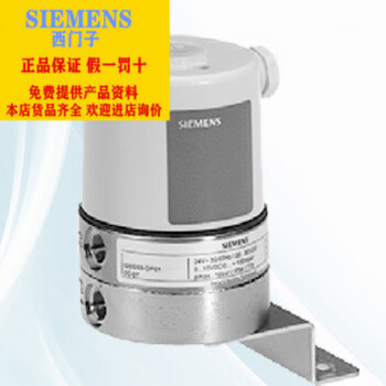 Qbe3100-d6/d4/d16 siemens differential pressure sensor qbe63-dp02 dp05 qbe9101-p qbe3100-d16