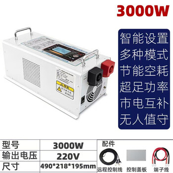Kowsiups pure sine wave power frequency inverter 12v to 220v110v rv photovoltaic charging inverter integrated high-power upgrade model upgrade model upgrade model 3000w rv must-have full power recommendation 220v 60v