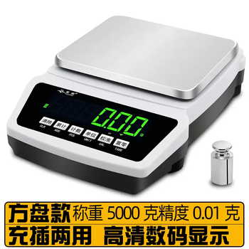 Yusenyi precision 0.01 electronic scale balance jewelry precision laboratory 0.1g high-precision gram electronic scale electronic scale rechargeable square plate 5000 grams precision 001 grams