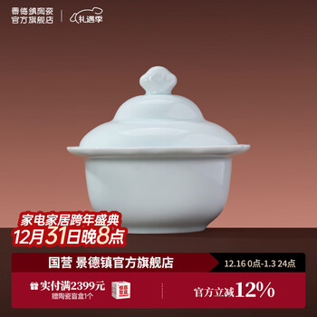 Jingdezhen official ceramic shadow green stew pot, new chinese style household soup pot with lid, steamed egg bowl, small capacity soup cup for one person, time tableware-stew pot