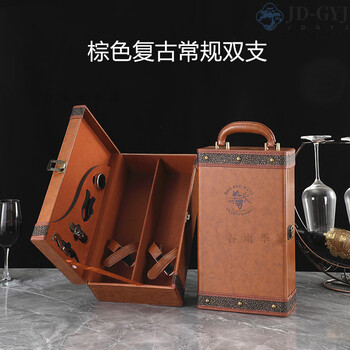 Miaopule customized high-end 2026 new year of the horse red wine portable gift box empty box packaging box gift box 2 pairs of leather boxes brown retro conventional double