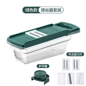 Tuojin japan imported high-quality multifunctional vegetable cutting artifact potato shred grater household thick and thin shred vegetable slicer dark green home version thickened drain storage box 5-knife version + storage blade