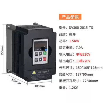 Dever inverter controller 1.5kw2.2kw3kw4kw5.5 engraving electromechanical spindle bag making machine speed regulator dv300-2015-ts1.5kw220v