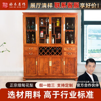 Good wood masterpieces, mahogany furniture, burmese rosewood (scientific name: rosewood macrocarpa) solid wood wine cabinet, chinese tea antique cabinet, storage cabinet, living room storage cabinet, restaurant furniture, multi-functional wine cabinet