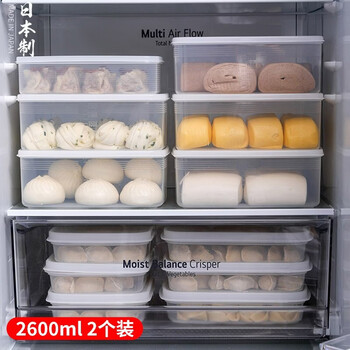 Sungsa japanese imported steamed buns and steamed buns crisper box large capacity dumplings pastry pasta storage box refrigerator refrigeration and freezing box 2600ml (pack of 2)