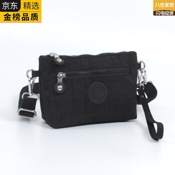 Ekk german imported brand coin purse women's cross-body small bag mini mobile phone key bag multi-card slot canvas clutch bag black