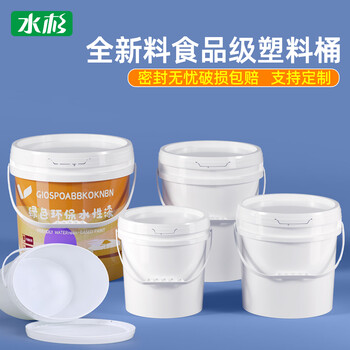 Metasequoia food-grade sealed transparent plastic barrel, thickened kimchi barrel with lid, portable hairy crab barrel, enzyme barrel, high and low temperature resistant, microwaveable 5l 10 liters 25l-white