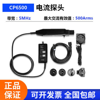 Dingyang small handheld oscilloscope multimeter shs807810x five-in-one multi-function recorder cp6500 bandwidth 5mhz peak current 750a