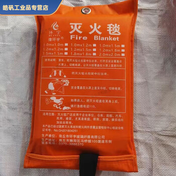 Silicone fire-extinguishing blanket customized fire-fighting blanket camping outdoor fire-proof commercial test report national standard certification orange bag upgraded version 3m*3m