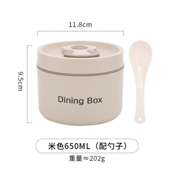 Wing fantasy insulated lunch box pregnant women breakfast cup porridge bowl takeaway soup cup soup box carrying leak-proof soup bowl portable insulated soup beige (free spoon)