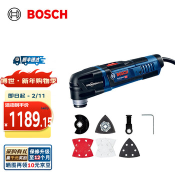 Bosch gop 30-28 multi-function cutting and grinding machine/multi-purpose tool/multi-purpose tool set classic set