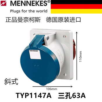 Mennekes german mennekes 3-core 4-hole 5-pin 63a industrial explosion-proof waterproof plug connector ip44 3-core 63a oblique socket (typ1147a)