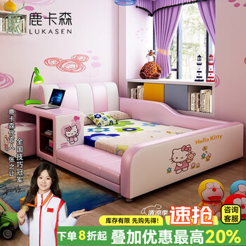 Lukasen children's bed for girls and boys pink splicing bed small bed bedroom princess bed single bed child bed with guardrail single bed + 23cm spring latex mattress 1.5*1.9