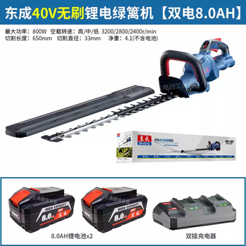 Dongcheng dongcheng 40v rechargeable brushless double-blade hedge trimmer dcyd40261 home portable garden electric pruning shear dcyd40261 hedge trimmer dual electric 8.0ah