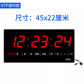 Gps perpetual calendar beidou wifi automatic time setting home living room office led digital calendar wall-mounted electronic clock ntp time service red light model others