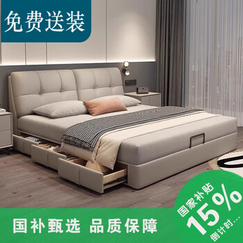 Mousse leather bed master bedroom high-end atmosphere storage bed leather art bed with storage drawer modern simple upholstered bed double bed flagship edition bed+spine protector coconut palm mattress+2 cabinets 1800mm*2000mm air pressure with three drawers
