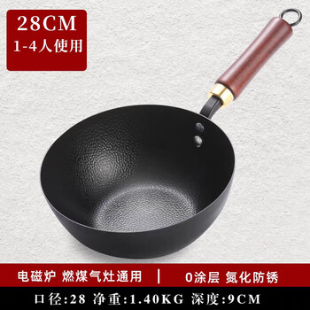 Tuojin zhangqiu forged iron pot, non-stick pot, hammer pattern, household old-fashioned cooking pot, uncoated pot, induction cooker, hammer pattern flat, hammer pattern flat bottom single pot, opened 28cm