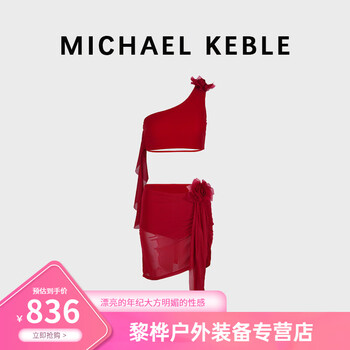 Oemg france michael keble2025 new split swimsuit for women pure desire whitening high-looking hot spring swimsuit red m