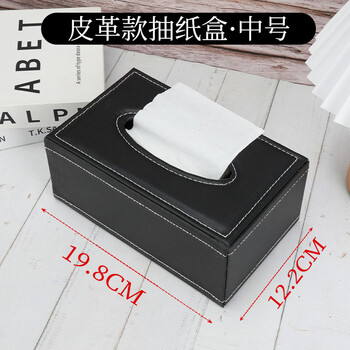 Fantasy leather tissue box hotel and restaurant special paper box wooden napkin box household toilet paper box wholesale customized leather tissue box 19.8cmx12.2cm medium size