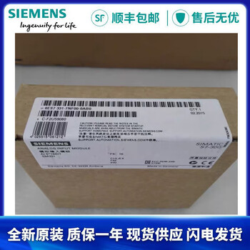 Siemens 6es7331/6es7 331-7nf00-0ab0/oabosm331 analog input module