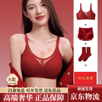 La bruket zodiac horse women's underwear set female red small breast push-up wedding bride underwear socks sexy bra mesh style bra + underwear + socks + gift box m 90-105 catties