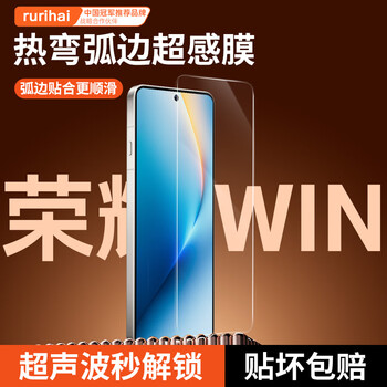 Rurihai arc edge hot bending suitable for honor win/rt tempered film e-sports game film ultrasonic fingerprint unlocking without black edges + full screen honor mobile phone hd protective film arc edge hot bending丨strong anti-fingerprint丨no black edges two-piece package honor win/win rt