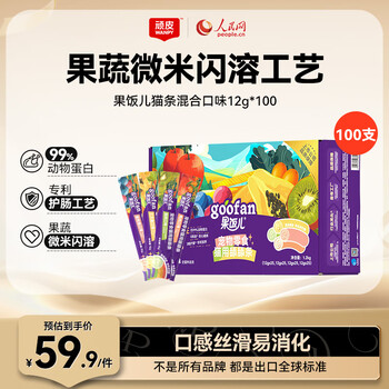 Naughty (wanpy) fruit cat strips 12g*100 mixed flavor formula optimized cat snacks wet food cat strips 0 additions 0 food attraction