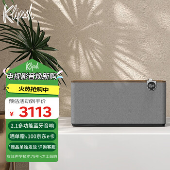 Klipsch three plus 2.1 fever hifi bluetooth 5.3 audio speaker holiday gift for boys app control directly connected record player late autumn walnut color