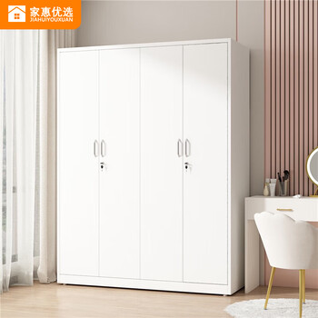 Jiahui's preferred steel wardrobe home rental bedroom bedding storage storage cabinet iron printed locker four-door