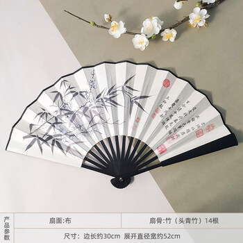 Ancient style folding fan 9 inches for men and women portable chinese style bamboo chinese painting painting fan hanfu horse skirt fan summer na yazhu single fan _9 inch double-sided daily fan