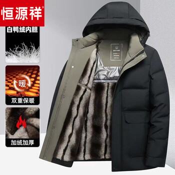 Hengyuanxiang middle-aged and elderly new winter down jacket pie jacket with fur liner thickened casual jacket dad winter warm jacket down jacket (black) xl 180 suitable for 120-135 pounds