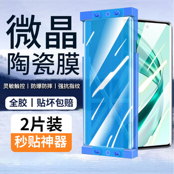 Felker 2-piece set, suitable for honor x50 tempered film, privacy film, huawei honor