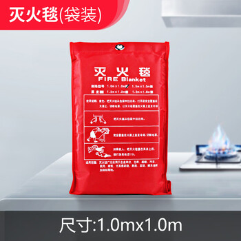 Fire blanket, fire mask, gas mask, commercial household kitchen escape equipment, fiber mat for fire emergency, 1m*1m bag_ thickened