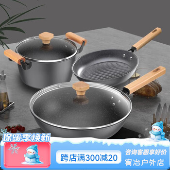 Kangbach kangbach lexiang maifan stone 3-piece set lexiang maifan stone 3-piece set 1