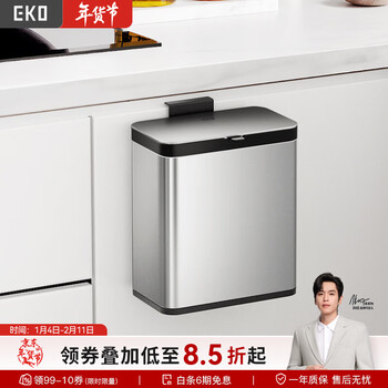 Eko kitchen trash can with lid wall-mounted stainless steel household bathroom no-punch hanging storage bucket 9008 7l yagang free hook + sticky hook + carbon cotton