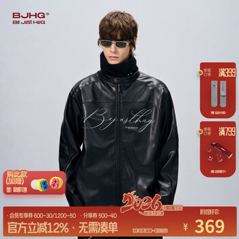 Bjhg reckless american pu leather jacket men's jacket autumn and winter street fashion brand handsome couple wear motorcycle suit graphite black s