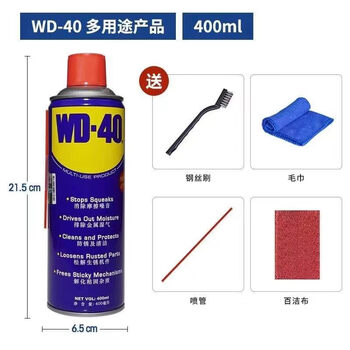Wd40 rust removal lubricant, anti-rust oil, screw loosening agent, door, window, door lock lubricant, metal maintenance agent, coded_400ml
