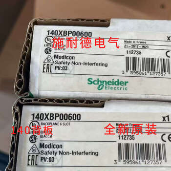 Schneider 140xbp00600 140xbp01000 140xbp01600 active backplane one-year warranty 140xbp01600