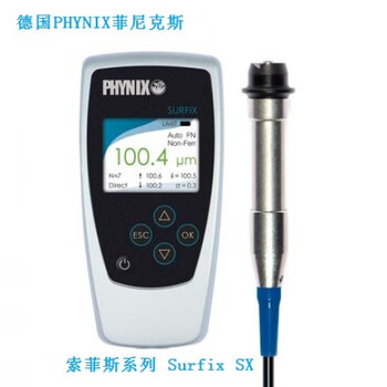 German phoenix phynix coating thickness gauge split type 0-1500u please inquire about the preferential price before bidding.