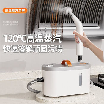 Midea 2025 new steam cleaner multifunctional all-in-one home kitchen oil fume high temperature and high pressure home appliance cleaner handheld ordinary motor 1 year warranty