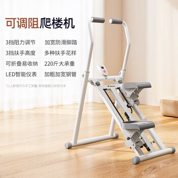 Merach official direct sales multifunctional stair climber, in-situ stepper, mountaineering step equipment, small household fitness equipment, upgraded resistance, adjustable, foldable and easy to store/delivery