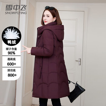 Flying in the snow mid-length down jacket women's thickened warm fashionable casual versatile 2025 winter new middle-aged women's jacket purple xl (170) (110-125 catties)