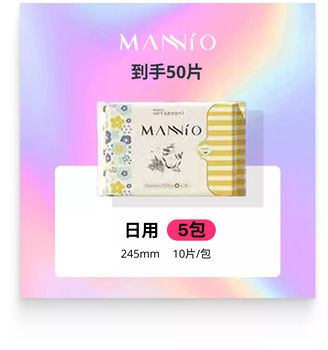 Jiemani manni secret garden sanitary napkin day and night combination ultra-thin breathable suspension anti-side leakage soft and dry aunt napkin daily use 245mm 10 pieces * 5 packs free 60 pieces of wet toilet paper 1 pack