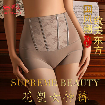 Tingmei's new high-waisted belly-controlling women's anti-bacterial bottoming, butt-lifting, temperature-changing and belly-protecting stretchy nude-feeling breathable body-shaping underwear, ziwei, one pack 2xl