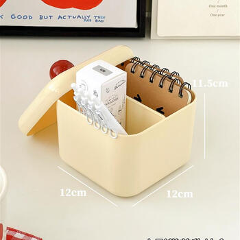 Fantasy desk stationery storage box rectangular box study table sundries square storage box with lid